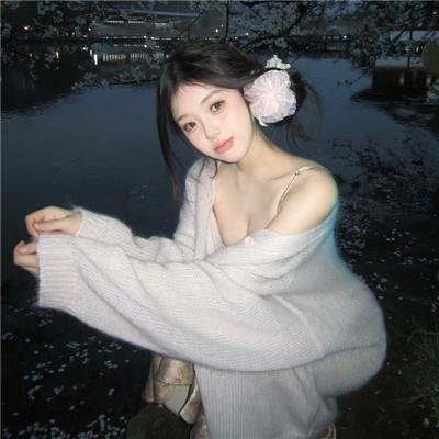 妳是恶魔
